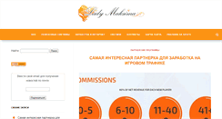 Desktop Screenshot of ladymaksima.com